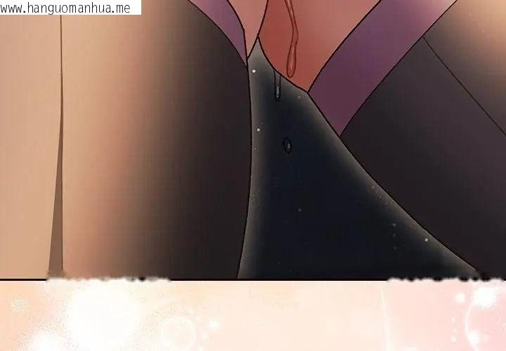 韩国漫画男人稀缺的异世界/当前女友变成异世界独裁者韩漫_男人稀缺的异世界/当前女友变成异世界独裁者-第56话在线免费阅读-韩国漫画-第86张图片