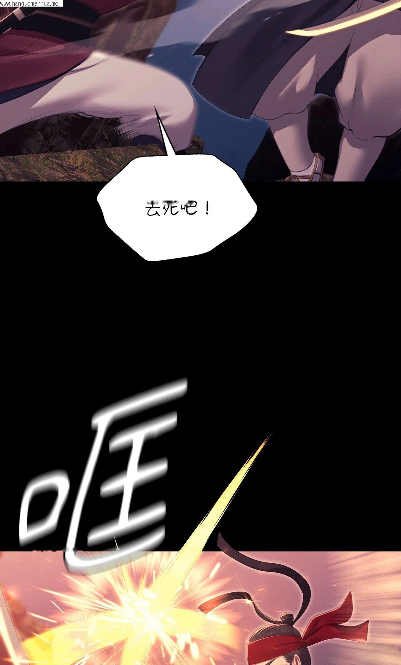 韩国漫画小姐韩漫_小姐-第177话在线免费阅读-韩国漫画-第12张图片