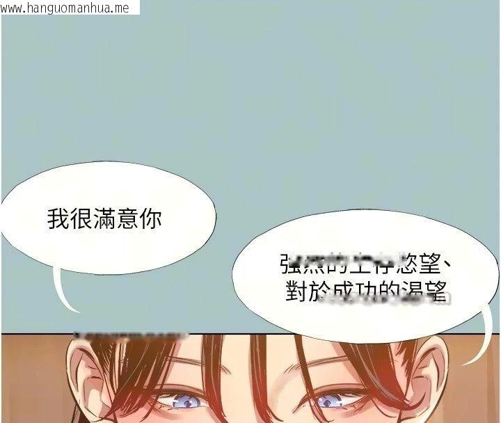 韩国漫画不要恋爱要打砲韩漫_不要恋爱要打砲-第64话-成功掌握100%主导权在线免费阅读-韩国漫画-第15张图片