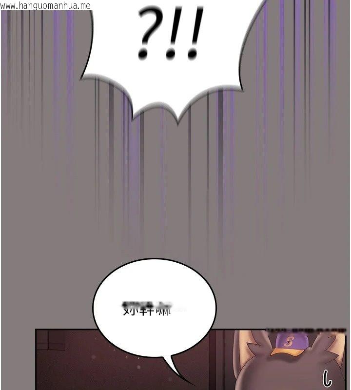 韩国漫画我的in援团韩漫_我的in援团-第19话-主动贴上来的姐姐在线免费阅读-韩国漫画-第97张图片