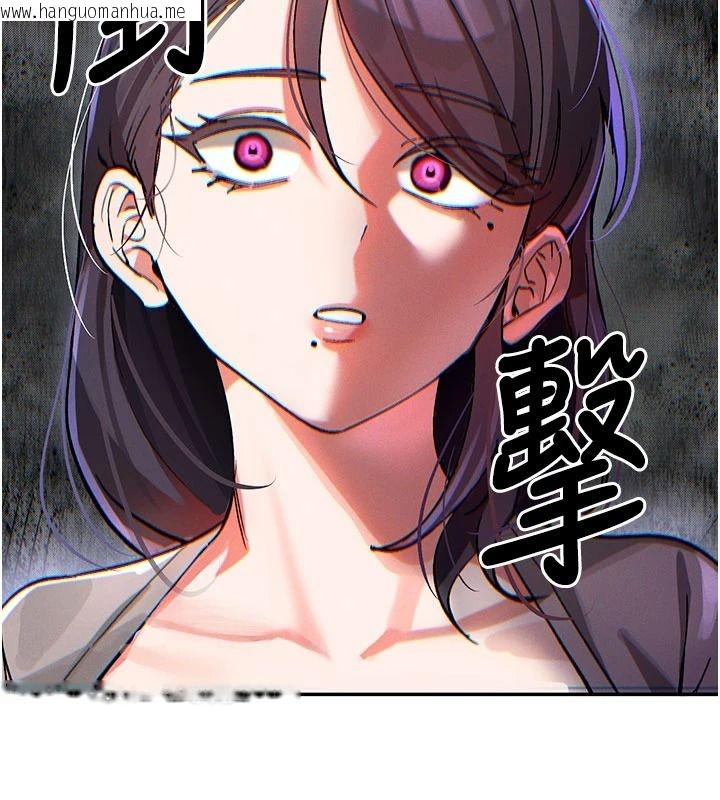 韩国漫画姨见钟情韩漫_姨见钟情-第1话-阿姨，我们结婚吧在线免费阅读-韩国漫画-第118张图片