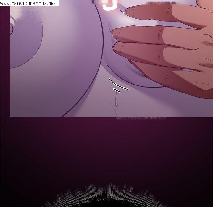 韩国漫画迷雾深处的诱惑/XX地下城韩漫_迷雾深处的诱惑/XX地下城-第43话在线免费阅读-韩国漫画-第119张图片