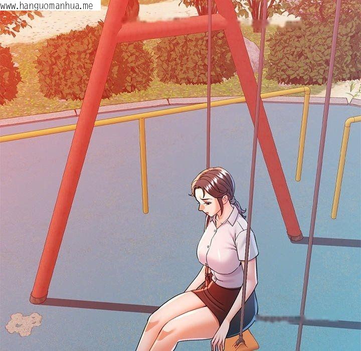 韩国漫画可以爱你吗/似曾相识的她韩漫_可以爱你吗/似曾相识的她-第124话在线免费阅读-韩国漫画-第123张图片