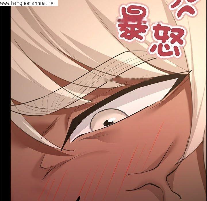 韩国漫画迷雾深处的诱惑/XX地下城韩漫_迷雾深处的诱惑/XX地下城-第43话在线免费阅读-韩国漫画-第55张图片