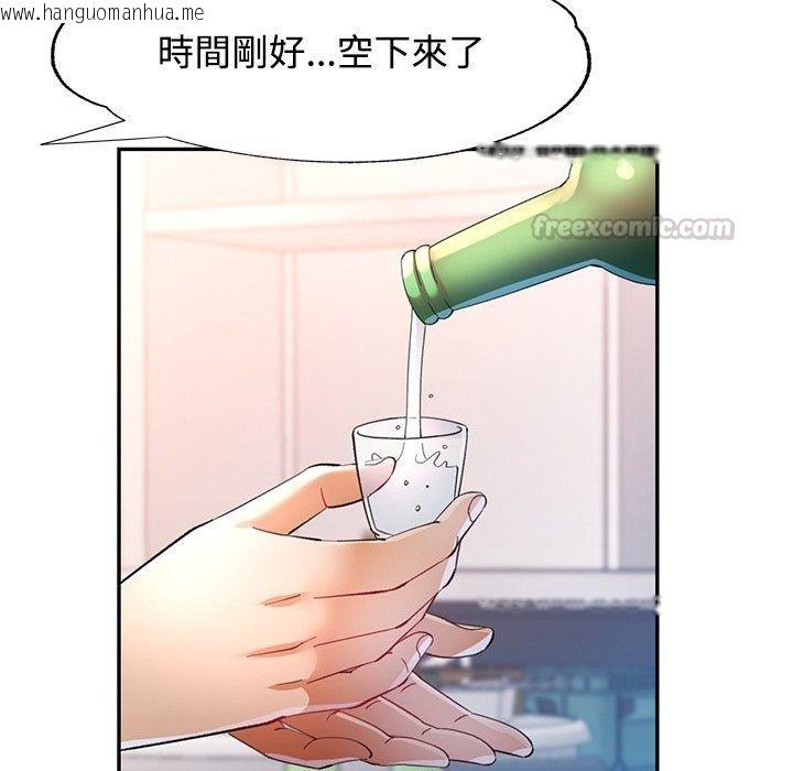 韩国漫画可以爱你吗/似曾相识的她韩漫_可以爱你吗/似曾相识的她-第124话在线免费阅读-韩国漫画-第135张图片