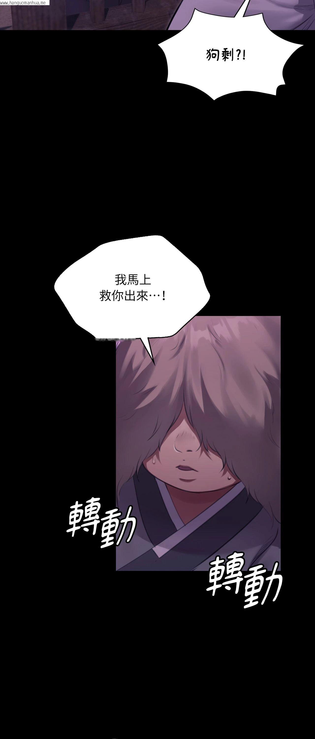 韩国漫画小姐韩漫_小姐-第178话在线免费阅读-韩国漫画-第7张图片