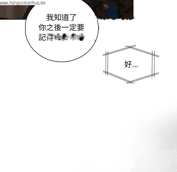 韩国漫画小心半夜鬼压床韩漫_小心半夜鬼压床-第9话在线免费阅读-韩国漫画-第122张图片