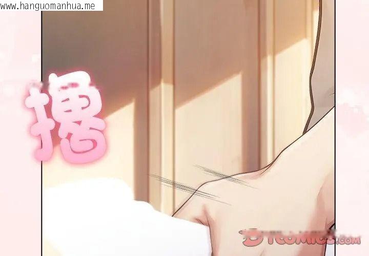 韩国漫画夫妇游戏/夫妇挑战赛韩漫_夫妇游戏/夫妇挑战赛-第98话在线免费阅读-韩国漫画-第26张图片