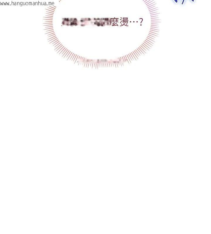韩国漫画不纯吸血鬼韩漫_不纯吸血鬼-第38话-举止亲暱的陪伴在线免费阅读-韩国漫画-第146张图片
