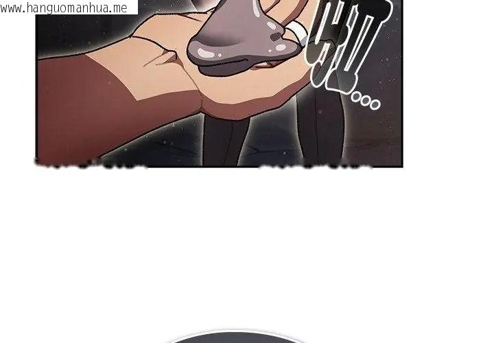 韩国漫画男人稀缺的异世界/当前女友变成异世界独裁者韩漫_男人稀缺的异世界/当前女友变成异世界独裁者-第56话在线免费阅读-韩国漫画-第68张图片