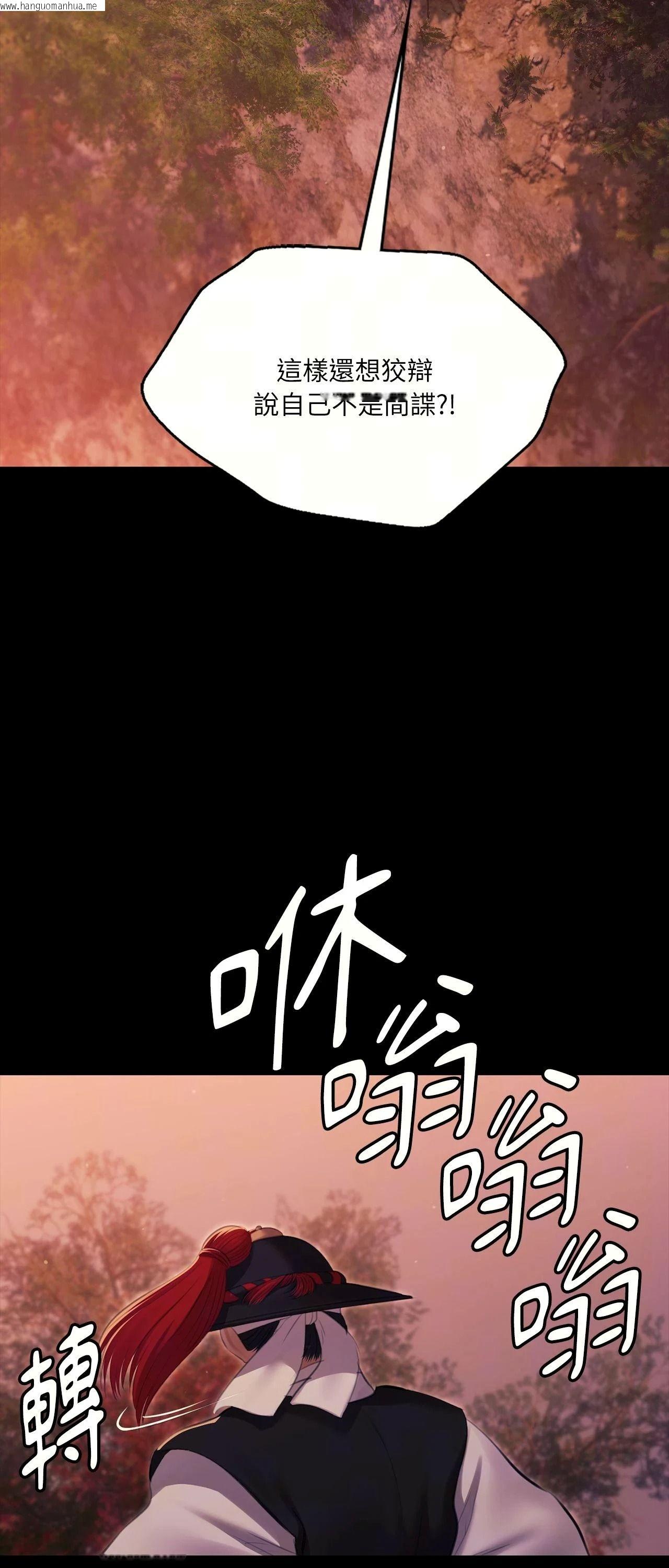 韩国漫画小姐韩漫_小姐-第176话在线免费阅读-韩国漫画-第39张图片
