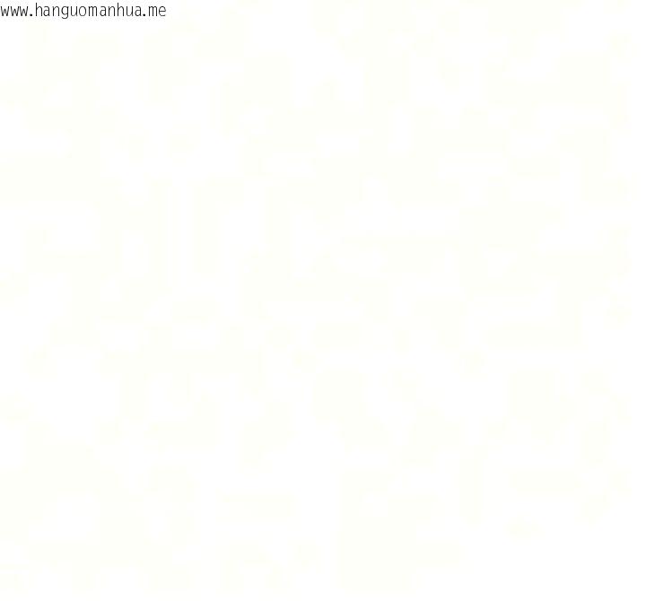 韩国漫画衣冠禽兽韩漫_衣冠禽兽-第17话-钰祥，来我房间一下在线免费阅读-韩国漫画-第14张图片
