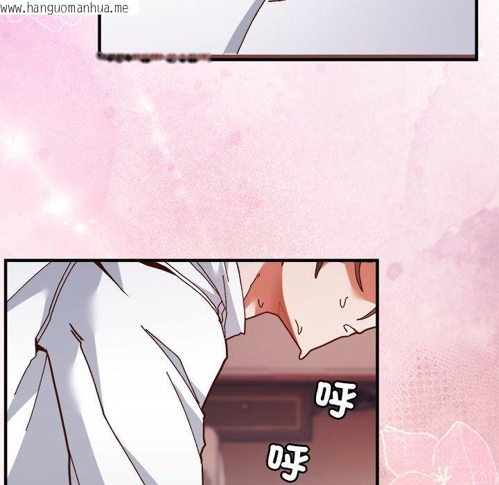 韩国漫画勇者求职中韩漫_勇者求职中-第2话在线免费阅读-韩国漫画-第5张图片
