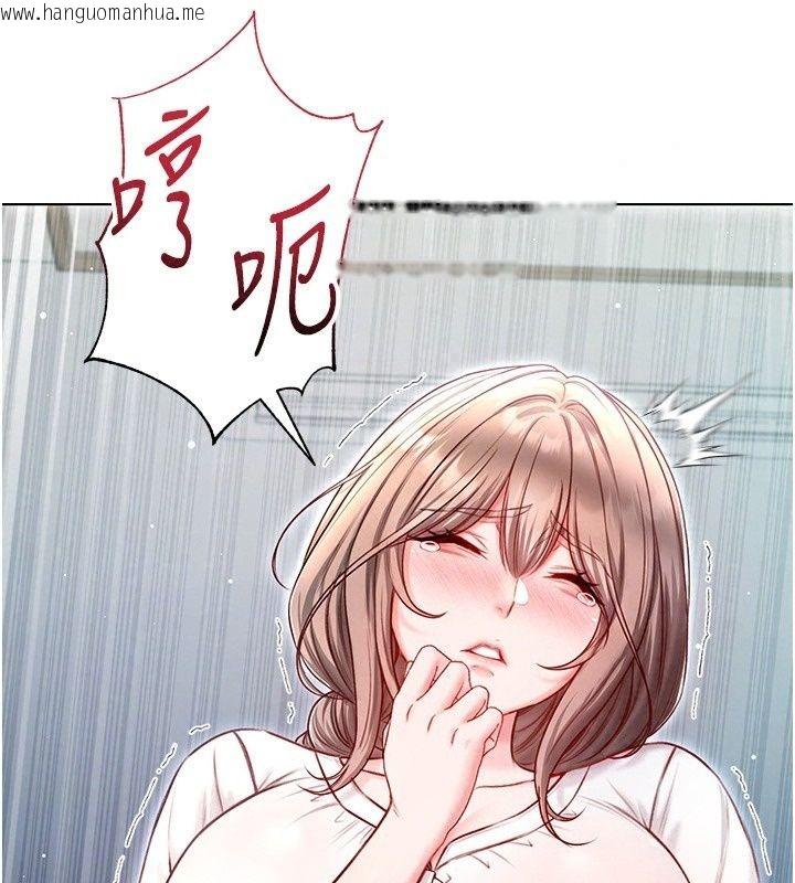 韩国漫画不纯吸血鬼韩漫_不纯吸血鬼-第38话-举止亲暱的陪伴在线免费阅读-韩国漫画-第149张图片