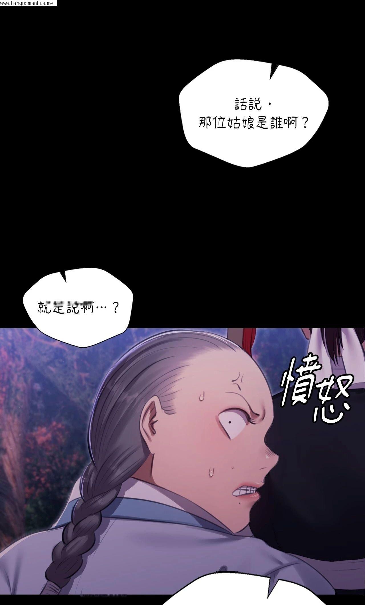 韩国漫画小姐韩漫_小姐-第178话在线免费阅读-韩国漫画-第62张图片