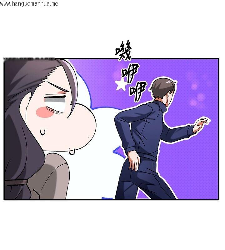 韩国漫画姨见钟情韩漫_姨见钟情-第1话-阿姨，我们结婚吧在线免费阅读-韩国漫画-第144张图片
