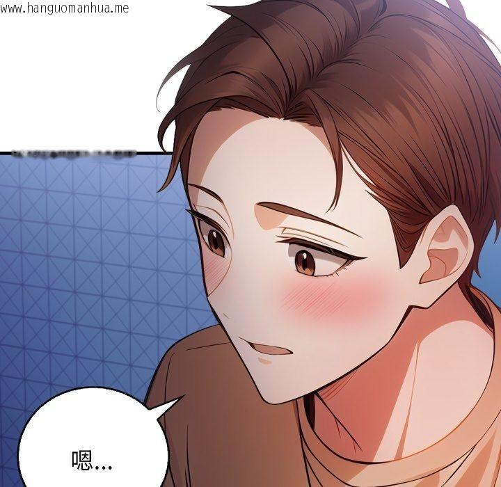 韩国漫画美女咨商师的夜间诊疗室韩漫_美女咨商师的夜间诊疗室-第14话在线免费阅读-韩国漫画-第127张图片