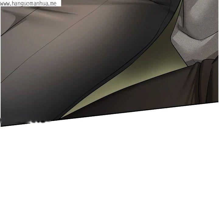 韩国漫画恋爱版本更新中韩漫_恋爱版本更新中-第30话-记得告诉我「使用心得」在线免费阅读-韩国漫画-第87张图片