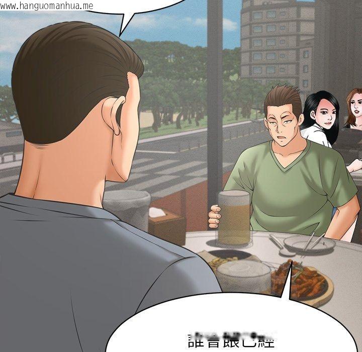 韩国漫画她们的夜晚属于我/与人妻有个秘密韩漫_她们的夜晚属于我/与人妻有个秘密-第62话在线免费阅读-韩国漫画-第67张图片
