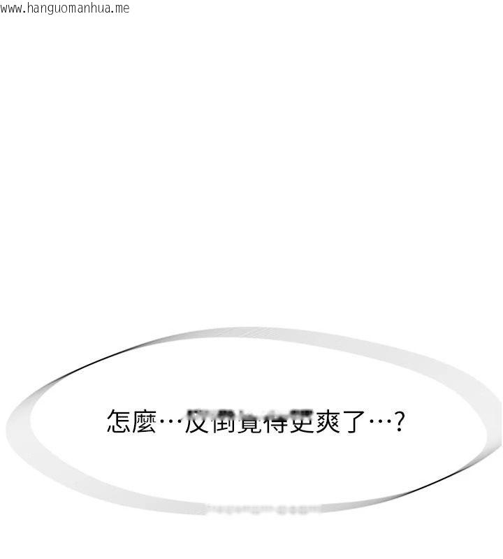 韩国漫画衣冠禽兽韩漫_衣冠禽兽-第17话-钰祥，来我房间一下在线免费阅读-韩国漫画-第91张图片