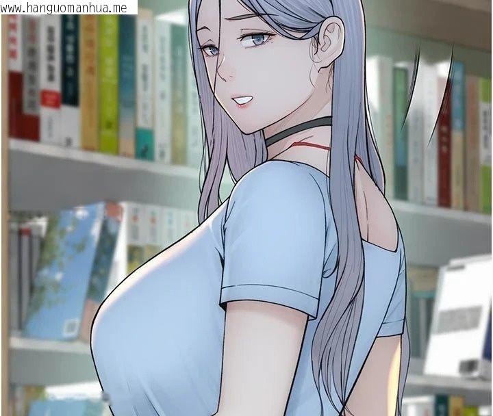 韩国漫画衣冠禽兽韩漫_衣冠禽兽-第17话-钰祥，来我房间一下在线免费阅读-韩国漫画-第99张图片