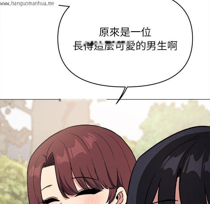 韩国漫画缺德邻居难相处韩漫_缺德邻居难相处-第104话在线免费阅读-韩国漫画-第96张图片