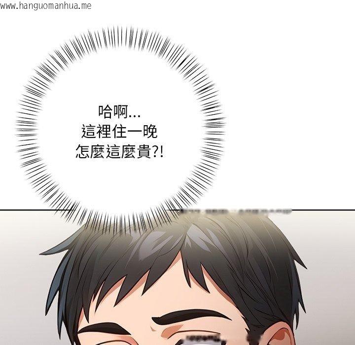 韩国漫画小心半夜鬼压床韩漫_小心半夜鬼压床-第9话在线免费阅读-韩国漫画-第100张图片