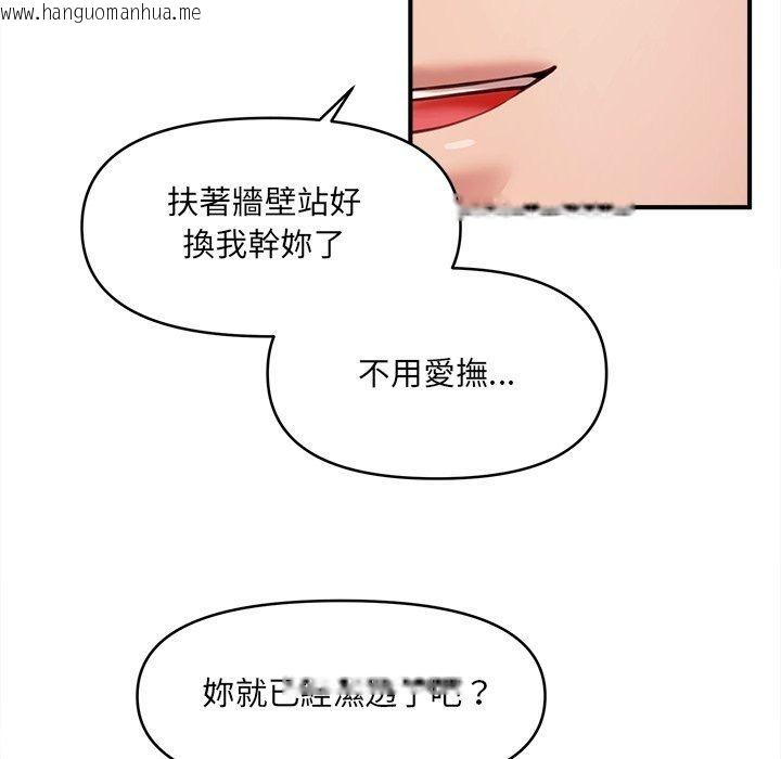 韩国漫画单身育儿好寂寞韩漫_单身育儿好寂寞-第7话在线免费阅读-韩国漫画-第155张图片