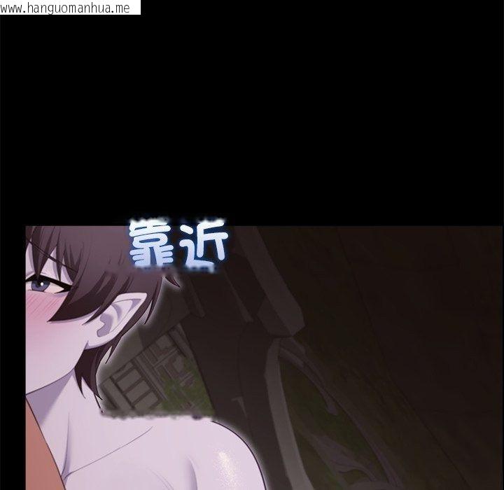 韩国漫画迷雾深处的诱惑/XX地下城韩漫_迷雾深处的诱惑/XX地下城-第43话在线免费阅读-韩国漫画-第104张图片