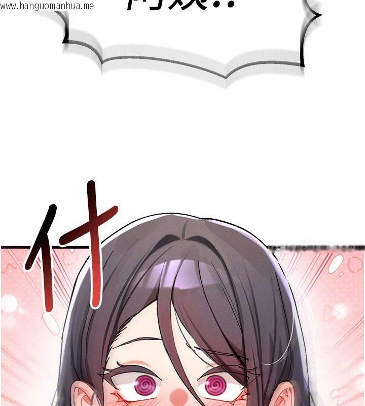 韩国漫画姨见钟情韩漫_姨见钟情-第1话-阿姨，我们结婚吧在线免费阅读-韩国漫画-第11张图片