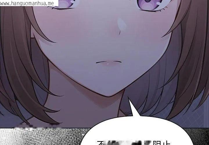 韩国漫画一家有多妻韩漫_一家有多妻-第4话在线免费阅读-韩国漫画-第119张图片