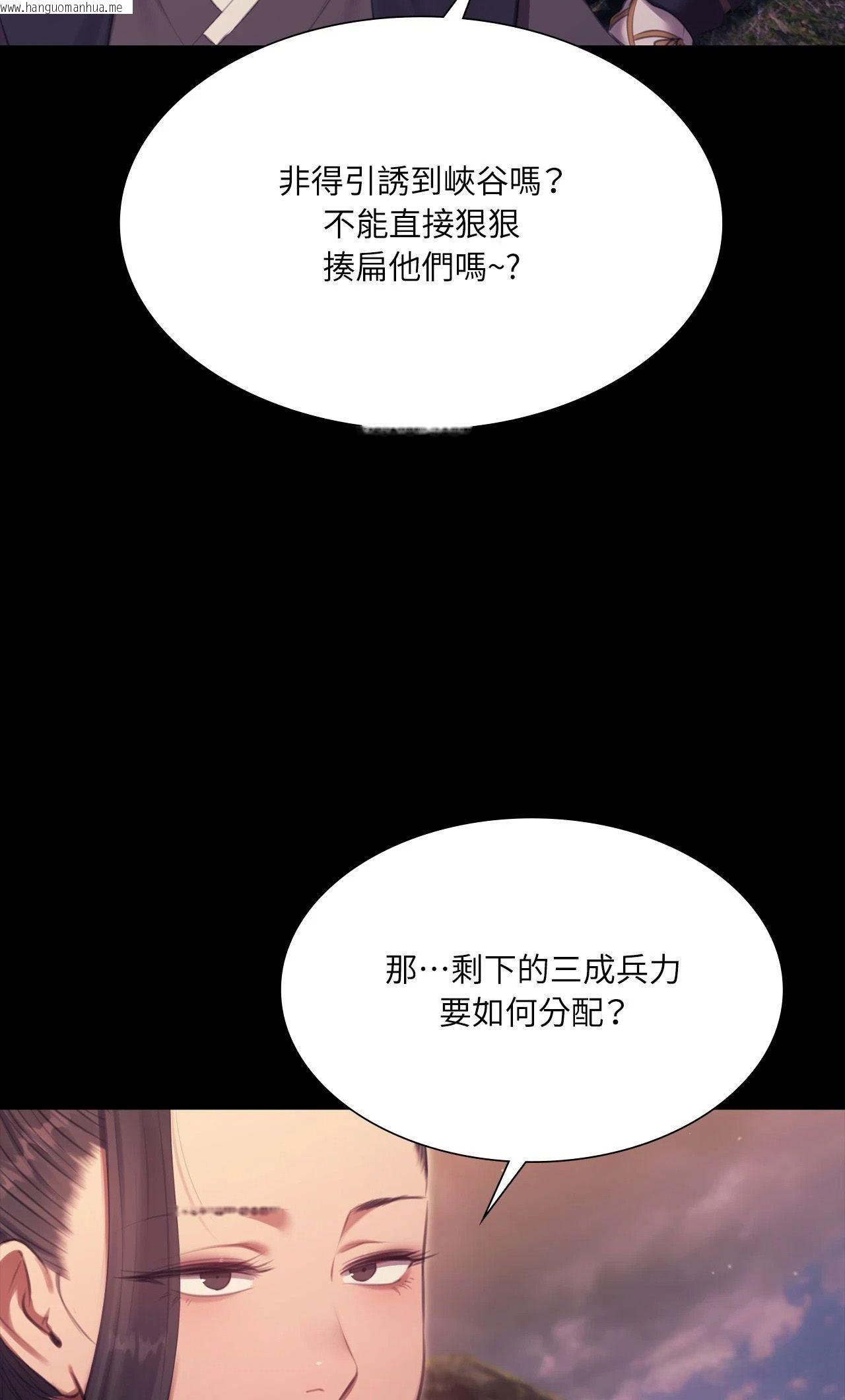 韩国漫画小姐韩漫_小姐-第179话在线免费阅读-韩国漫画-第58张图片