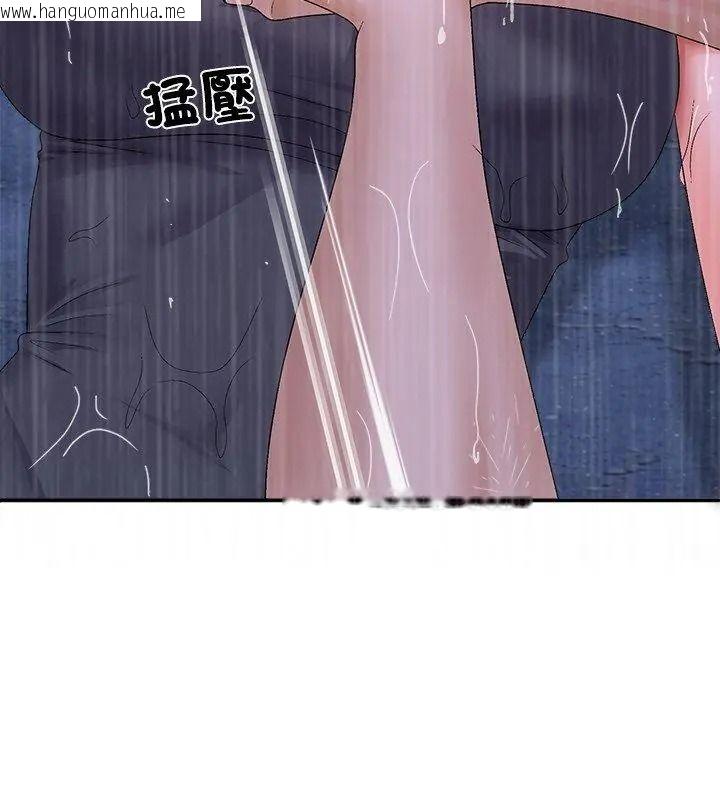 韩国漫画无人岛之主韩漫_无人岛之主-第10话在线免费阅读-韩国漫画-第54张图片