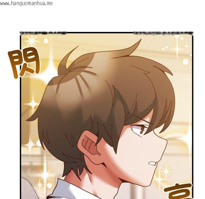 韩国漫画勇者求职中韩漫_勇者求职中-第5话在线免费阅读-韩国漫画-第37张图片