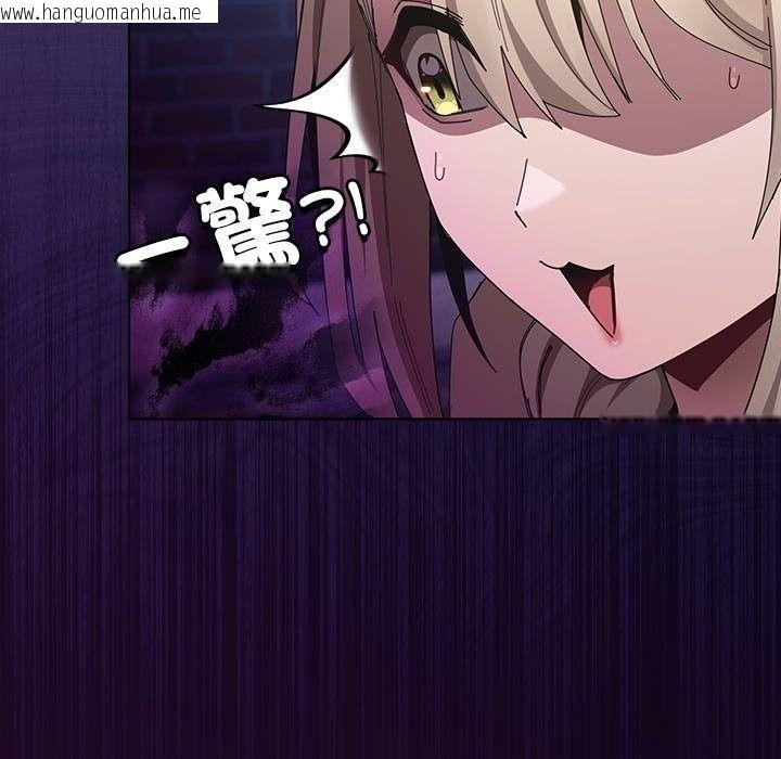 韩国漫画神圣陷阱/中了传教士的美人计韩漫_神圣陷阱/中了传教士的美人计-第57话在线免费阅读-韩国漫画-第42张图片