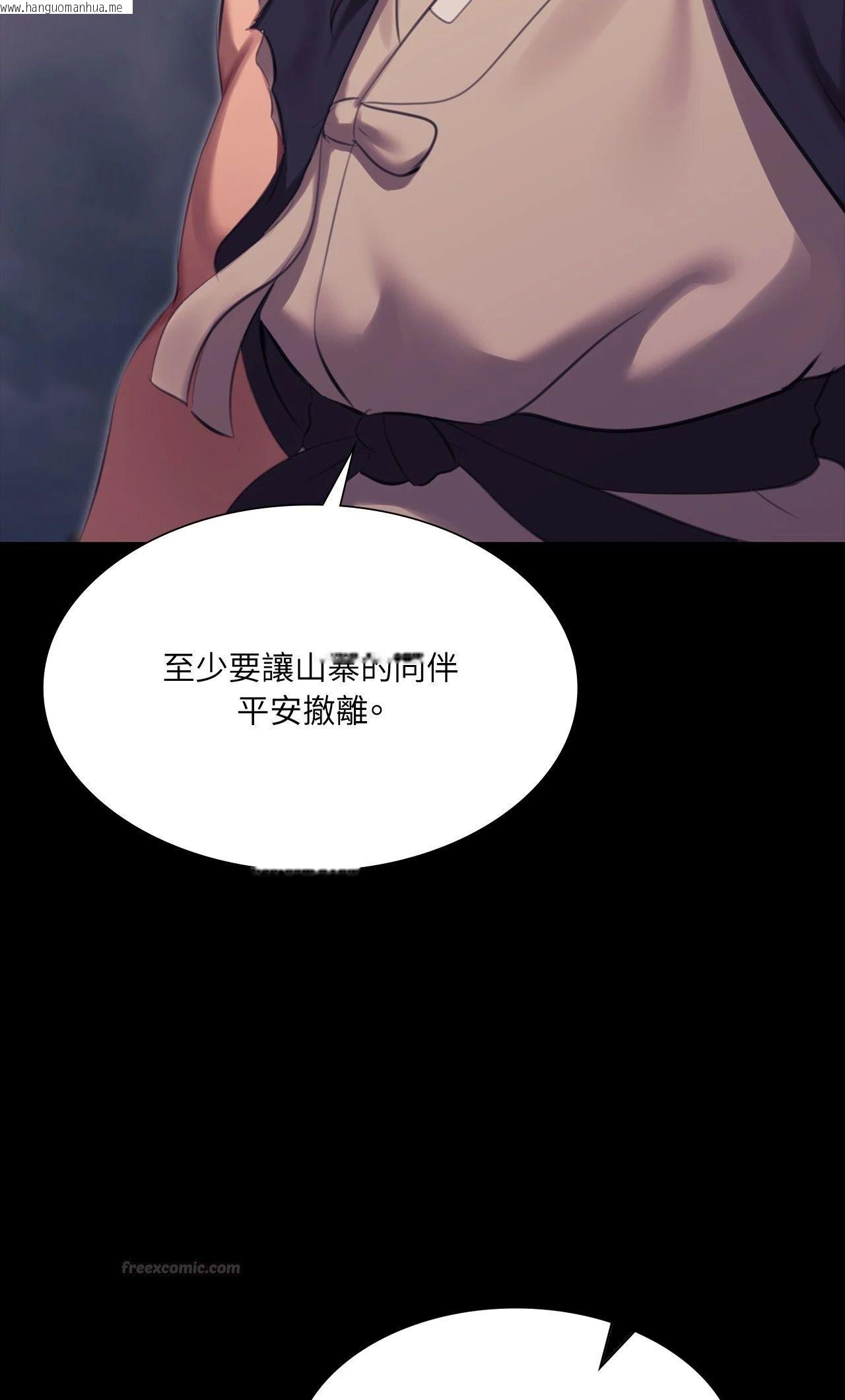 韩国漫画小姐韩漫_小姐-第179话在线免费阅读-韩国漫画-第60张图片