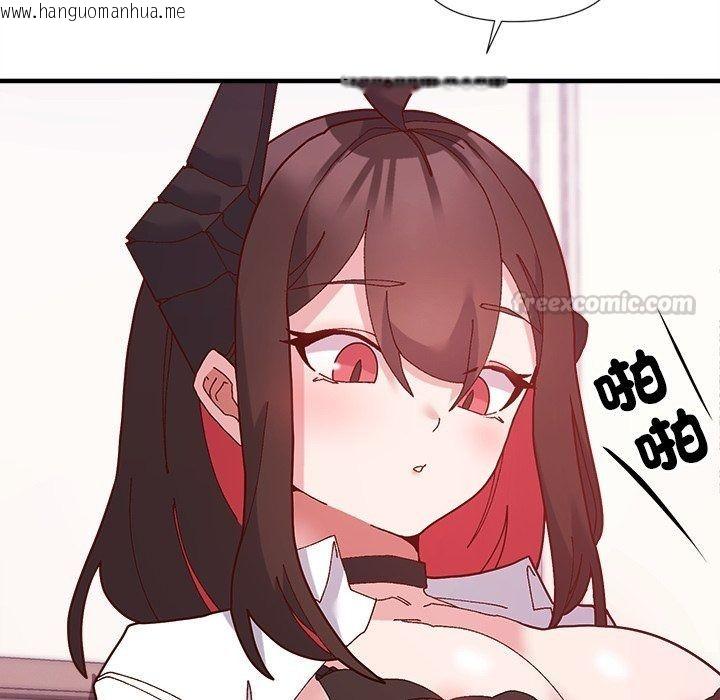 韩国漫画勇者求职中韩漫_勇者求职中-第3话在线免费阅读-韩国漫画-第120张图片
