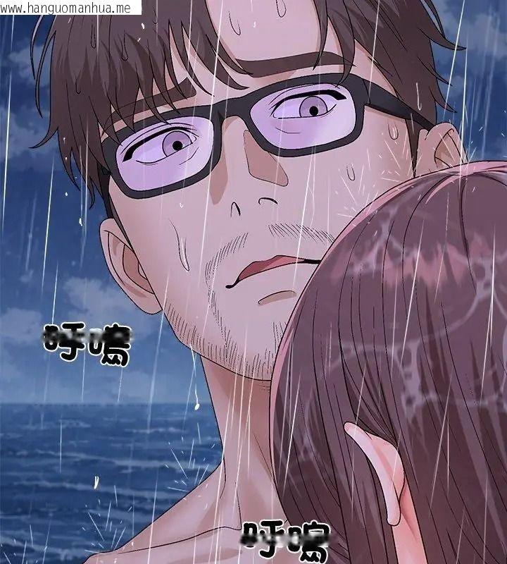 韩国漫画无人岛之主韩漫_无人岛之主-第10话在线免费阅读-韩国漫画-第42张图片