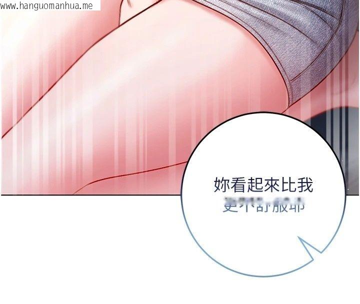 韩国漫画不纯吸血鬼韩漫_不纯吸血鬼-第38话-举止亲暱的陪伴在线免费阅读-韩国漫画-第139张图片