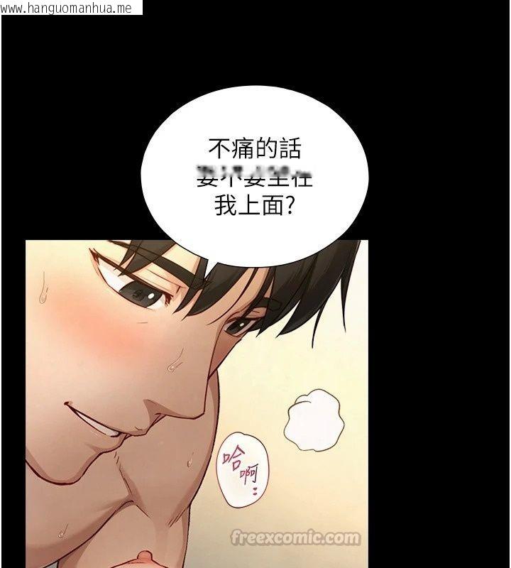 韩国漫画与生巨来韩漫_与生巨来-第45话-领教天生淫娃的功夫在线免费阅读-韩国漫画-第45张图片