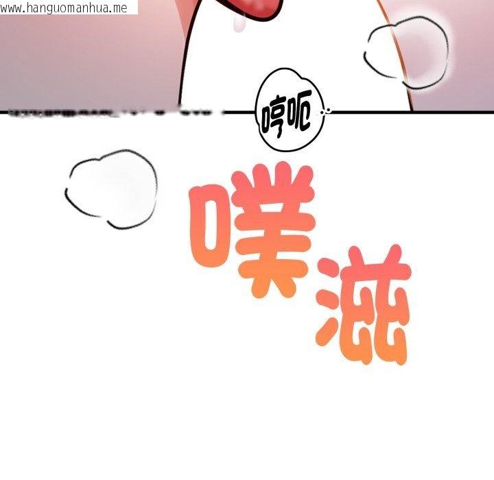 韩国漫画美女咨商师的夜间诊疗室韩漫_美女咨商师的夜间诊疗室-第14话在线免费阅读-韩国漫画-第50张图片
