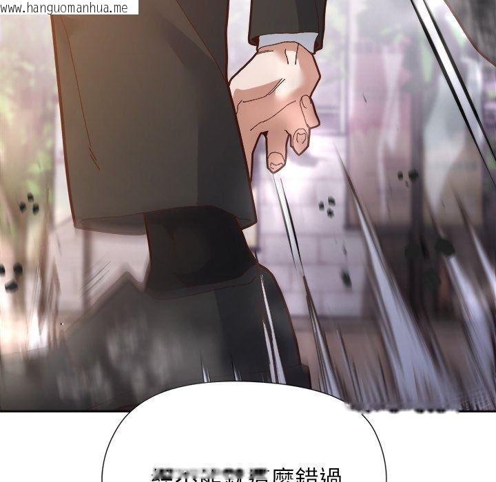 韩国漫画勇者求职中韩漫_勇者求职中-第1话在线免费阅读-韩国漫画-第168张图片