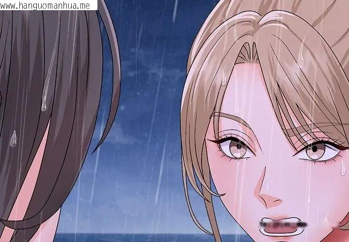 韩国漫画无人岛之主韩漫_无人岛之主-第10话在线免费阅读-韩国漫画-第146张图片