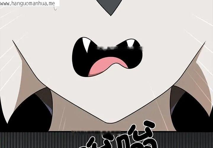 韩国漫画野兽的王国/野兽的乐章韩漫_野兽的王国/野兽的乐章-第44话在线免费阅读-韩国漫画-第41张图片