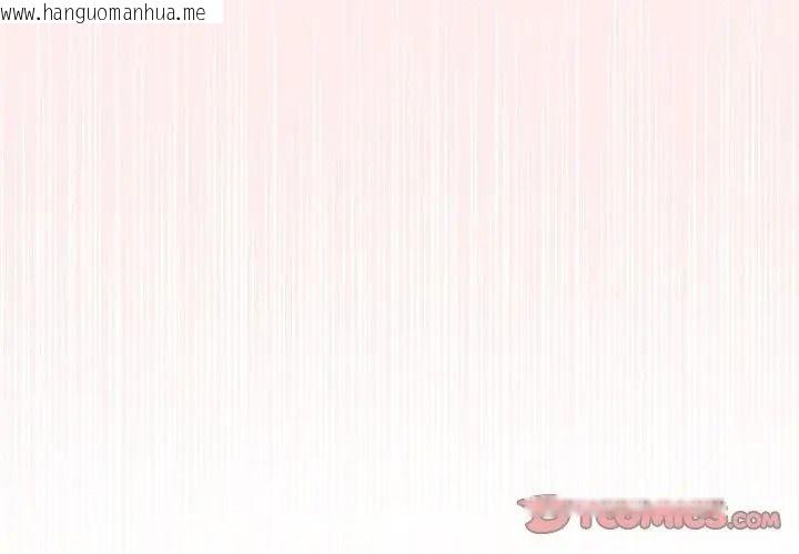 韩国漫画夫妇游戏/夫妇挑战赛韩漫_夫妇游戏/夫妇挑战赛-第98话在线免费阅读-韩国漫画-第32张图片