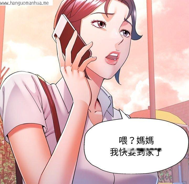 韩国漫画可以爱你吗/似曾相识的她韩漫_可以爱你吗/似曾相识的她-第124话在线免费阅读-韩国漫画-第128张图片