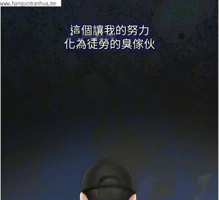 韩国漫画我的in援团韩漫_我的in援团-第19话-主动贴上来的姐姐在线免费阅读-韩国漫画-第12张图片