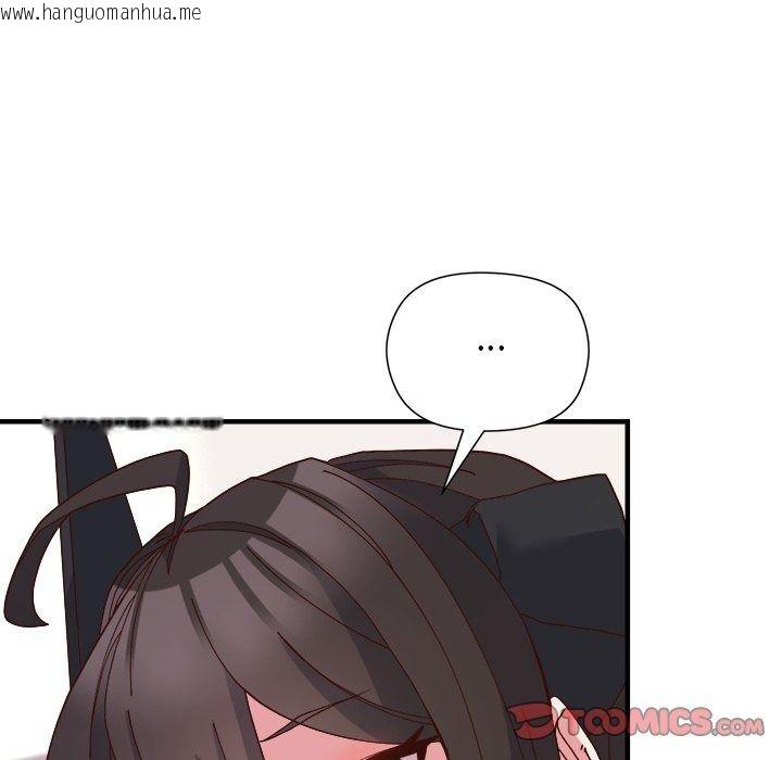 韩国漫画勇者求职中韩漫_勇者求职中-第4话在线免费阅读-韩国漫画-第100张图片