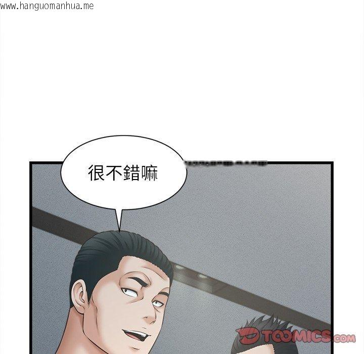 韩国漫画她们的夜晚属于我/与人妻有个秘密韩漫_她们的夜晚属于我/与人妻有个秘密-第62话在线免费阅读-韩国漫画-第81张图片