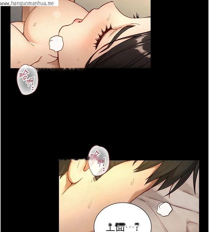 韩国漫画与生巨来韩漫_与生巨来-第45话-领教天生淫娃的功夫在线免费阅读-韩国漫画-第46张图片